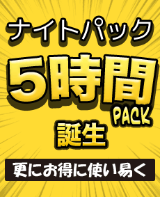 スタジオ 音楽館 本八幡 レンタル リハーサル スタジオ